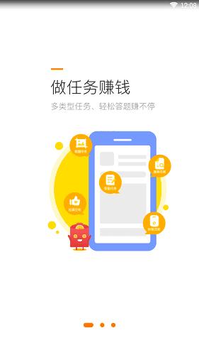 锁定时静音怎么取消汉化版游戏截图