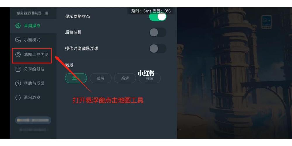 原神辅助器脚本