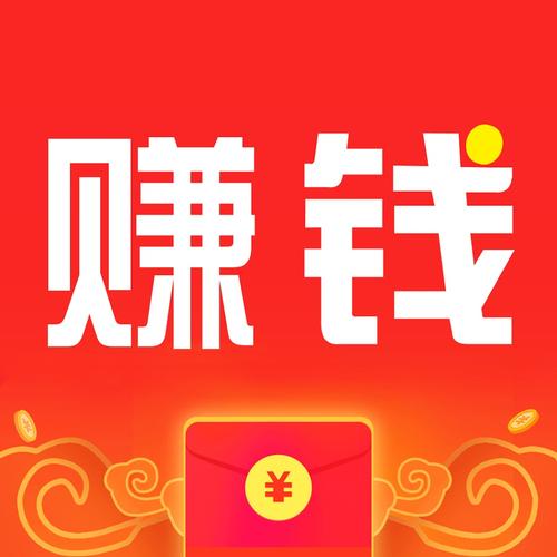 掌上赚钱