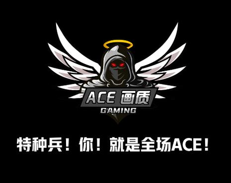 ACE画质助手官方正版