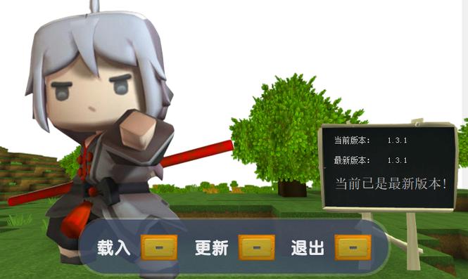 迷你世界沫白辅助下载