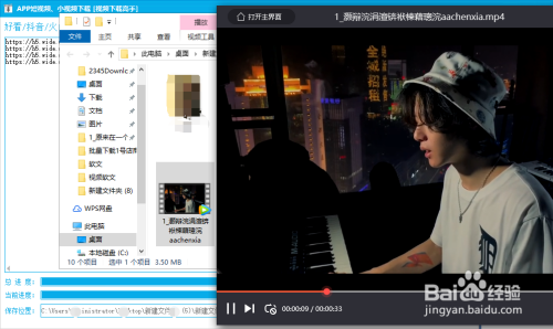 WIDE短视频