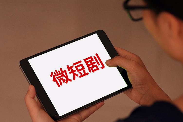 微抖社红包版
