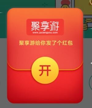 聚享游红包版