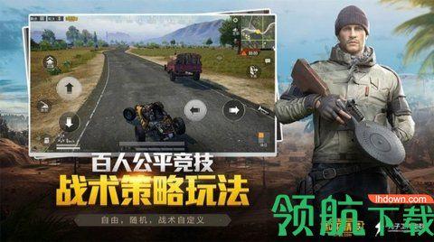 和平精英透视辅助器2022