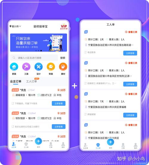 单多多app接单平台老版本