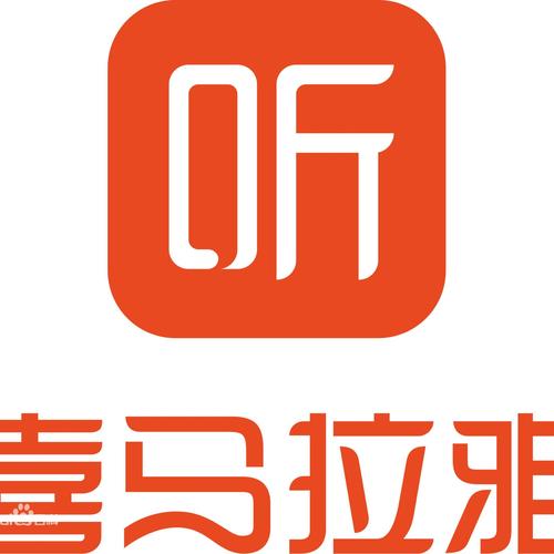 喜马拉雅免费版