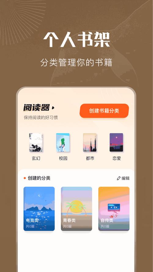 9x阅读器官网版安卓版能用吗图标