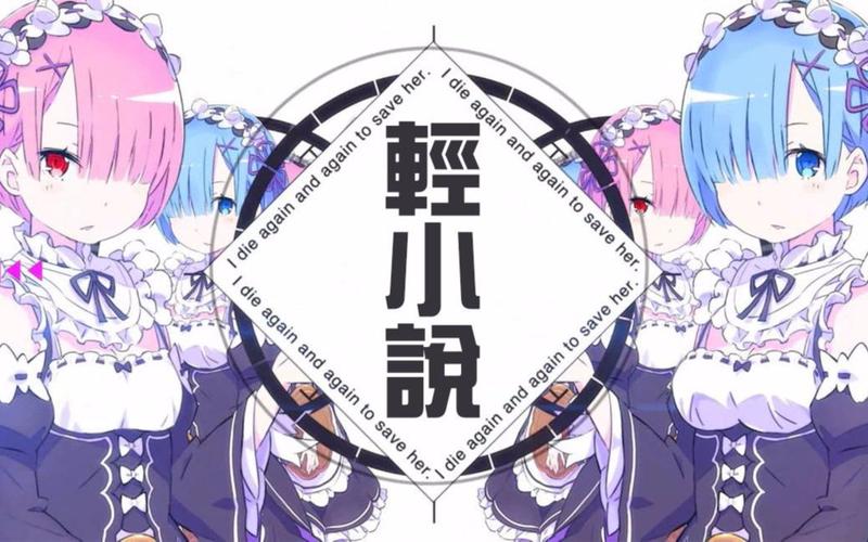 哔哩轻小说app官网版