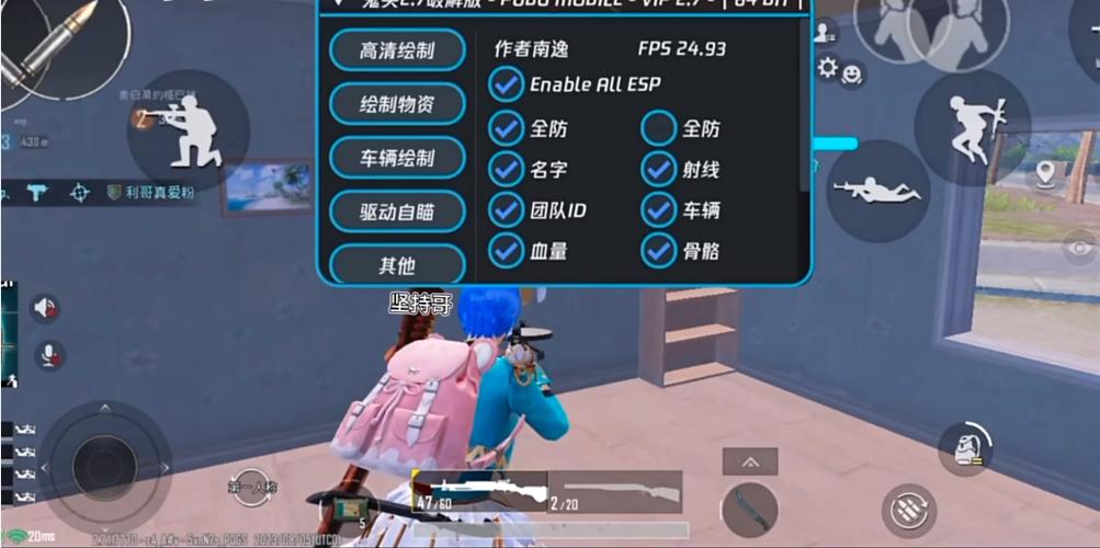 2.7鬼头直装辅助下载