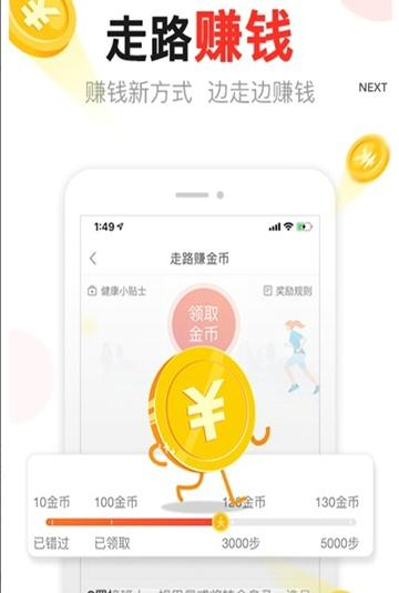 随手黑马v1.0.0