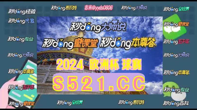 乐看点蓝色版截图