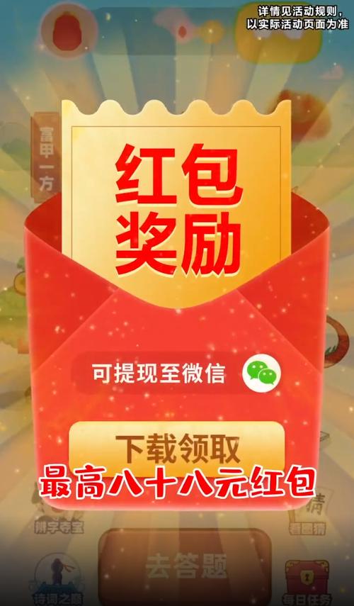 掌上秀才红包版最新版下载