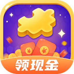 拼图极速版赚钱版