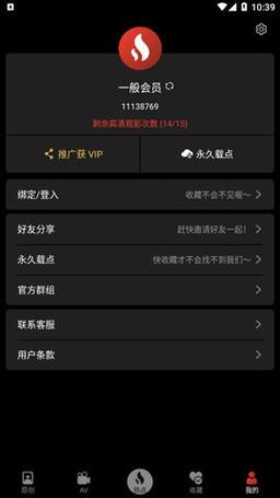 快来捞短视频v1.0.2