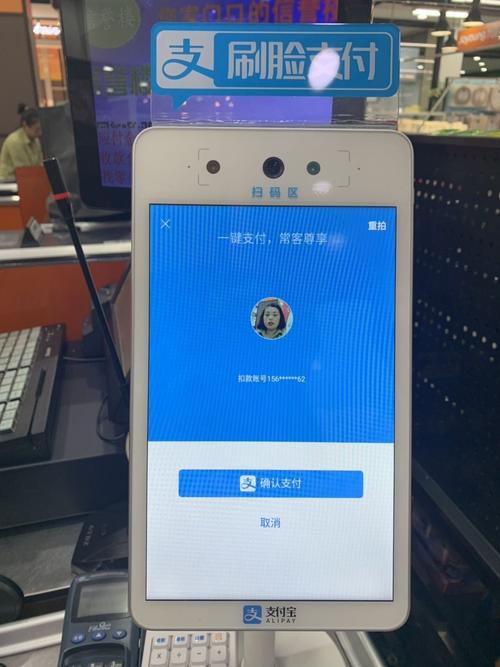 自动刷宝plus最新版本