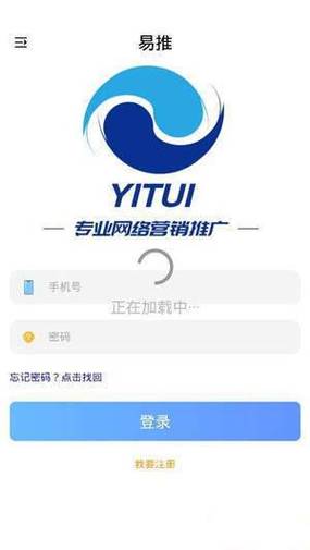 易推联盟官网版下载