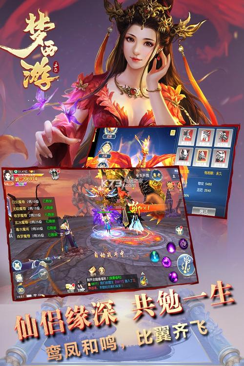 灭仙专用框架下载截图