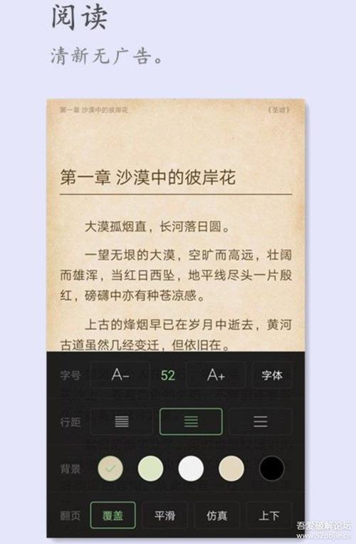 搜书王2022年最新版下载