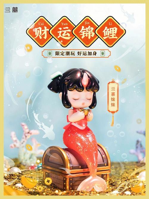 锦鲤乡书吧