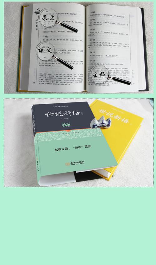瑾年书语小说