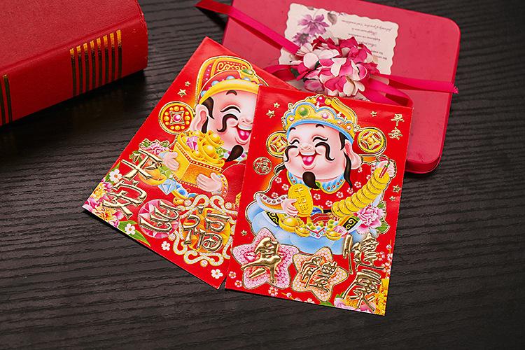财神合成红包版游戏5577图标