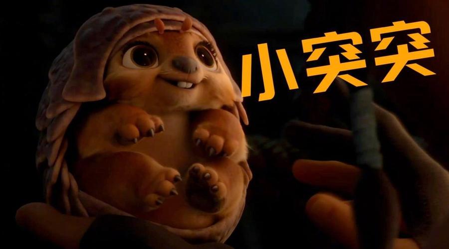 萌萌突突突截图
