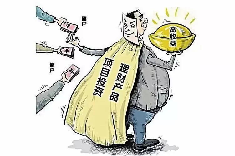 金巨鲲