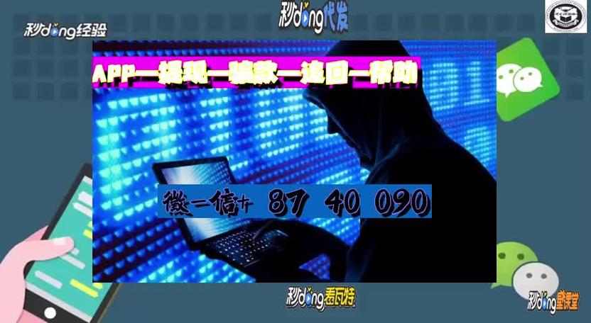 优旺科技有限公司