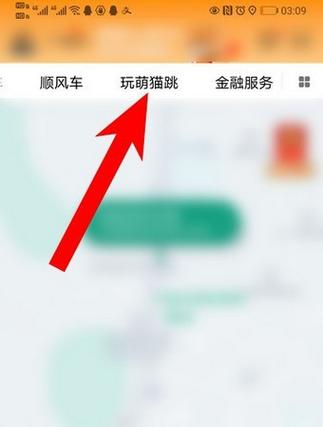 滴滴跳一跳辅助器安卓版下载