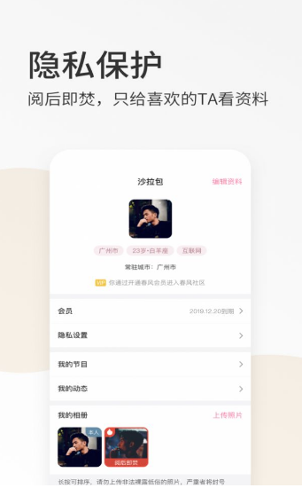 长嗨app