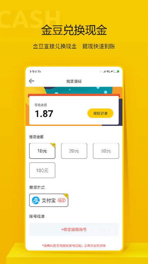 晖界资讯