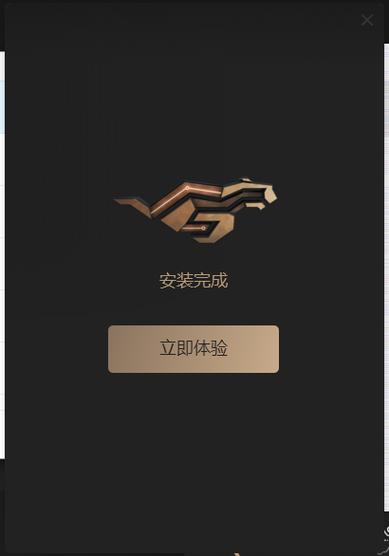 酷酷跑加速器