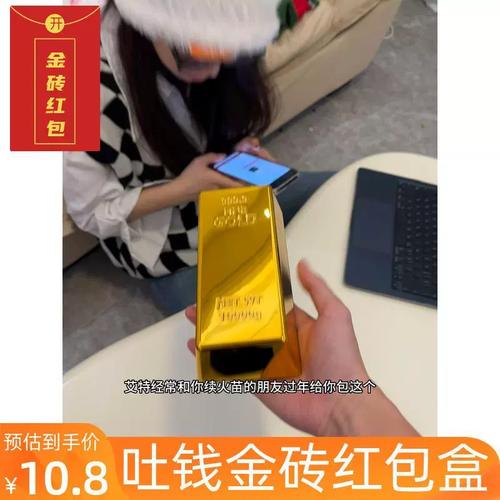存钱罐领红包的游戏