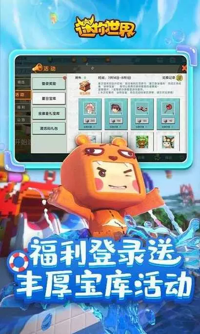 鬼鬼刷迷你币器免费版v1.3.10