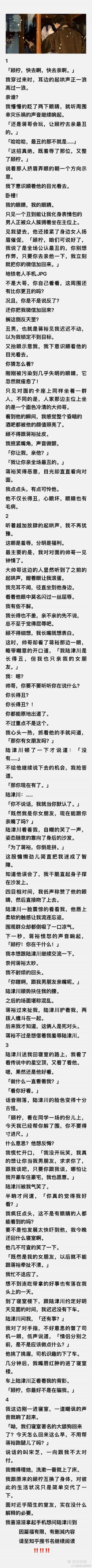 知乎盐选故事资源