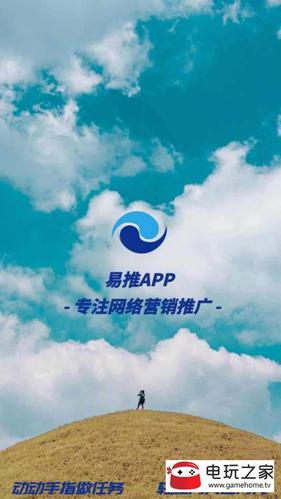 易试用一天赚多少