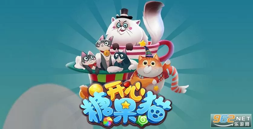 开心糖果猫整点秒杀
