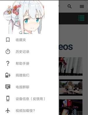 i站软件下载