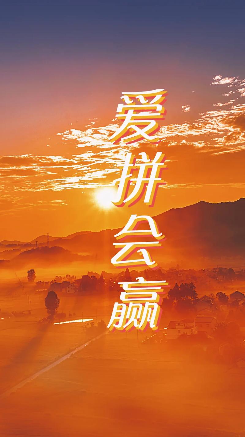 拼拼赚是什么软件