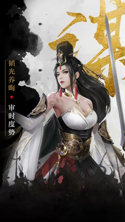 三国神将传tv破解版下载安装