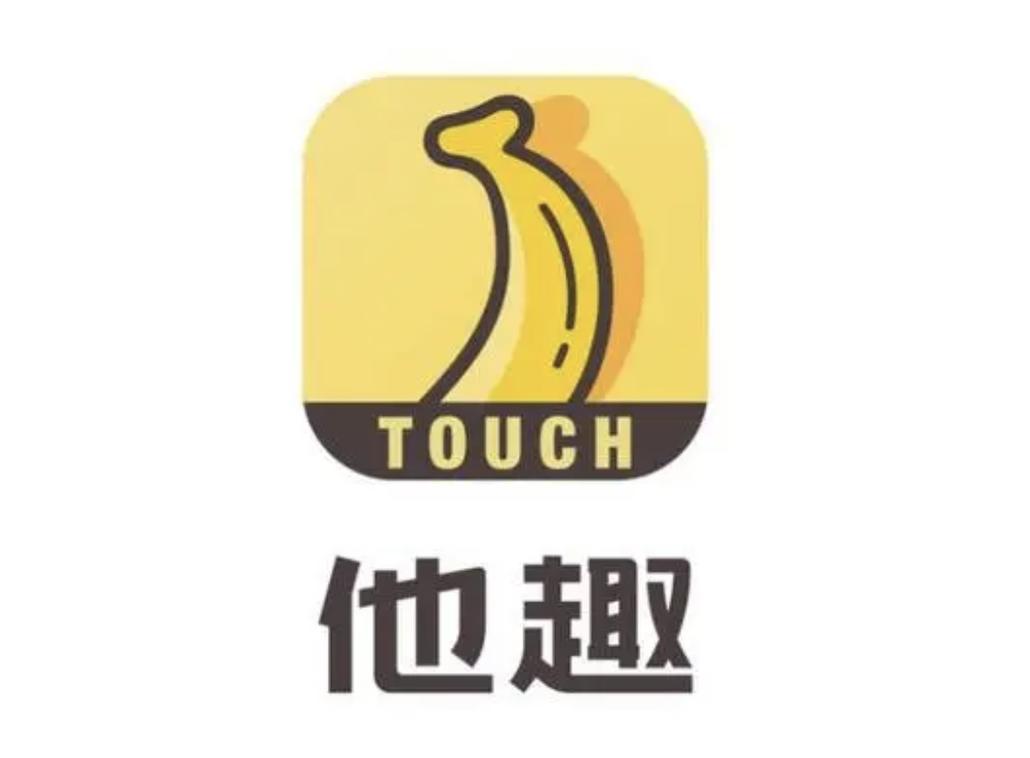 他趣免费版和收费版区别游戏截图