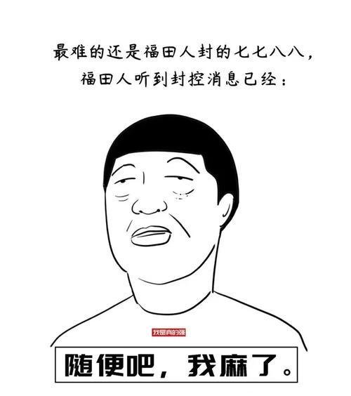 随便吧截图