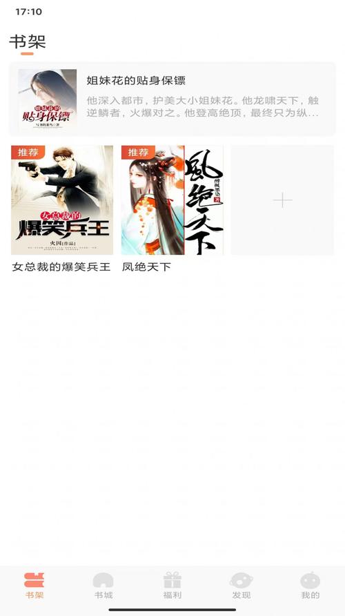 808小说网