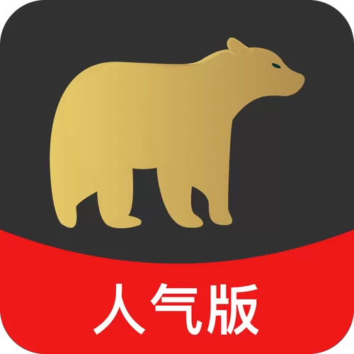 白金熊人气版app下载