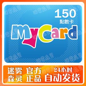 MYCARD中文版