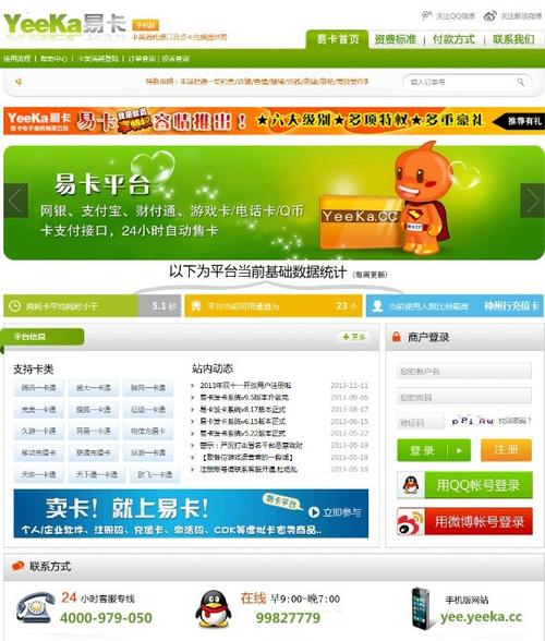 91自动发卡平台怎么用