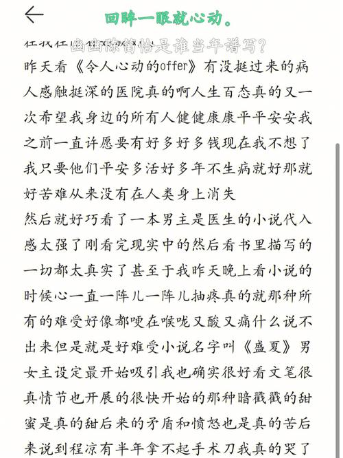 莘夏的另一个情侣网名叫什么