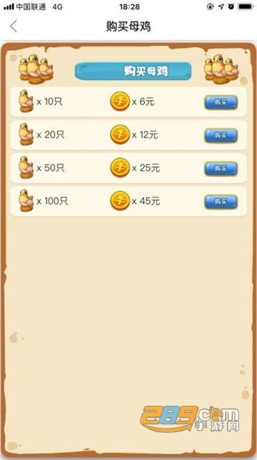 成语红包群v4.0.8