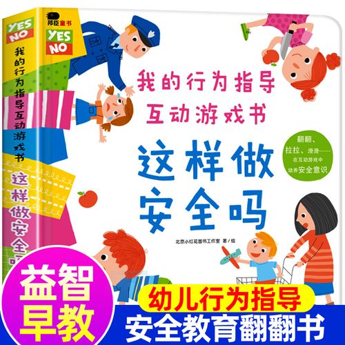 2345乐园